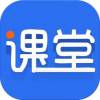 学子斋课堂app