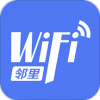 邻里WiFi密码