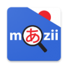 日语汉语词典app