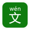 中文转拼音Mac版V1.0.0