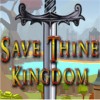 拯救你的王国