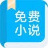 书迷小说app