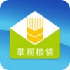 掌观粮情app