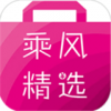 乘风精选ios