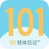 101轻体日记