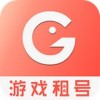 游戏租号app