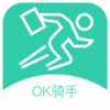 ok骑手