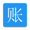 纯记账app