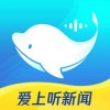 腾讯新闻畅听版app