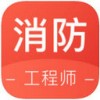 锅巴消防app