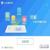 WORD翻译软件v1.3官方版