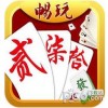 畅玩棋牌app