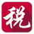 江西省税务局网上申报系统v7.3.049官方版
