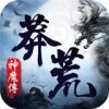 莽荒神魔传iOS