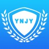 ynjy安全云平台app