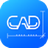 傲软CAD看图v1.0.1.1官方版