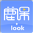 鹿课Lookv1.0.8官方版