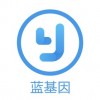 中医考研蓝基因app