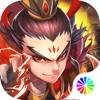 三国真塔防ios