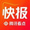 看点快报iOS