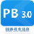国泰君安PB交易系统v3.3.1.18官方版