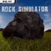 岩石模拟器