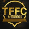 TFFC群星计划