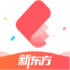 新东方雅思Pro