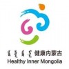 内蒙古电子健康码