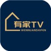 有家TV