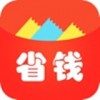 省钱日报IOS