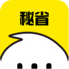 秘省APP