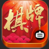 小白棋牌app