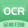 OCR扫描识别翻译