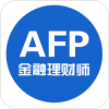 AFP金融理财师电脑版