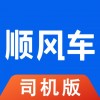 顺风车司机版iOS