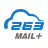 263企业邮箱v2.6.6官方版