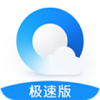 qq浏览器极速版iOS版