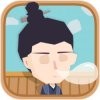 掌门别挂机iOS