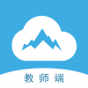 云五岳教师端iosv2.0.2