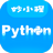 妙小程python客户端v1.1.0官方版