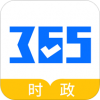 365时政iOS