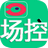 LOOK智能场控软件v1.0免费版