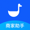 小鹅通商家助手app