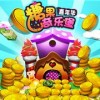 糖果奇乐堡iOS