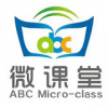 abc微课堂电脑版