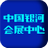 中国银河会展中心v2020.08.31官方版