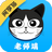 阅享猫老师端v1.1.6官方版