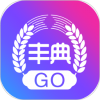 丰典GO