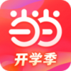 当当v10.8.4